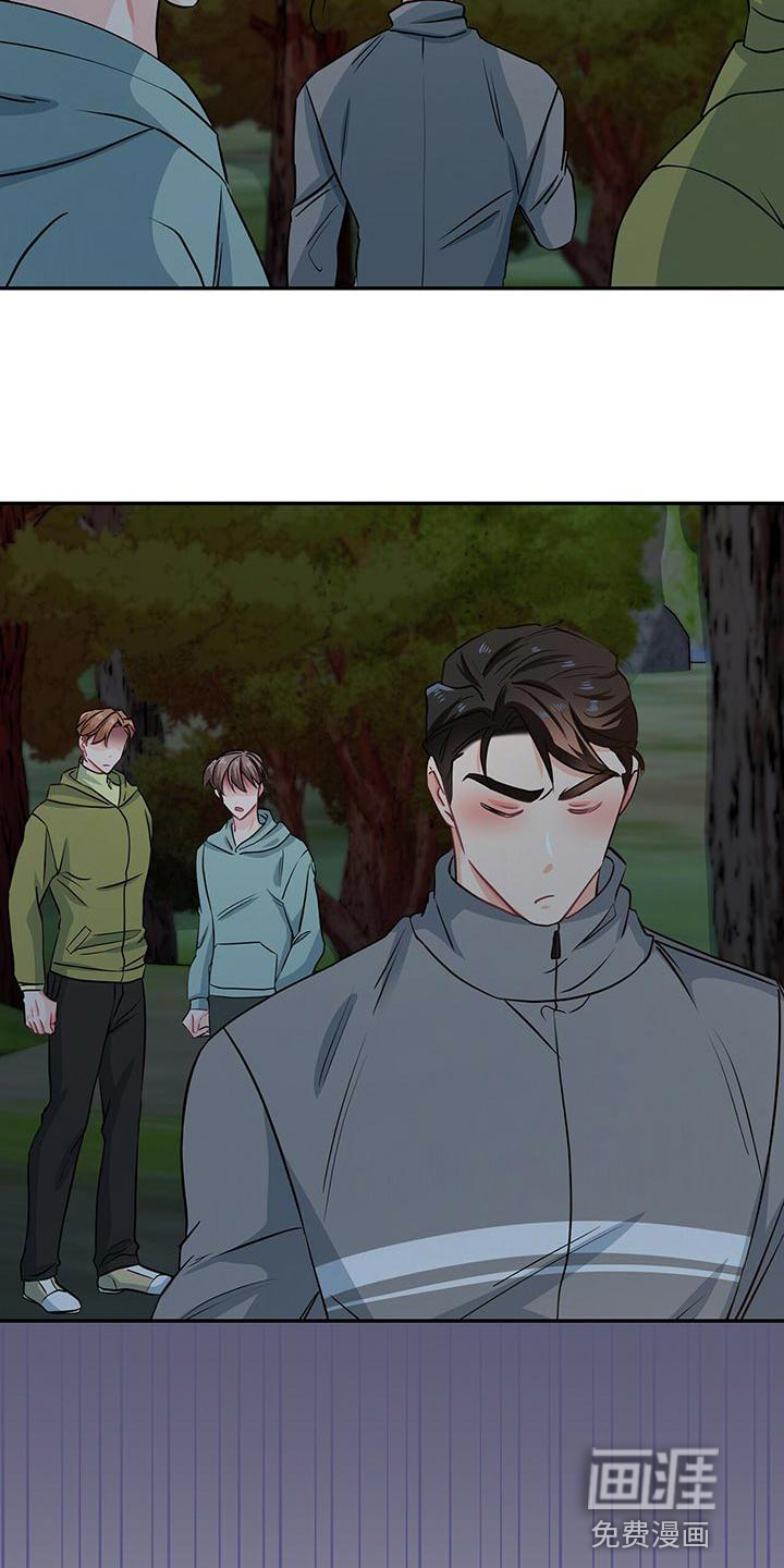 第68话 第15页