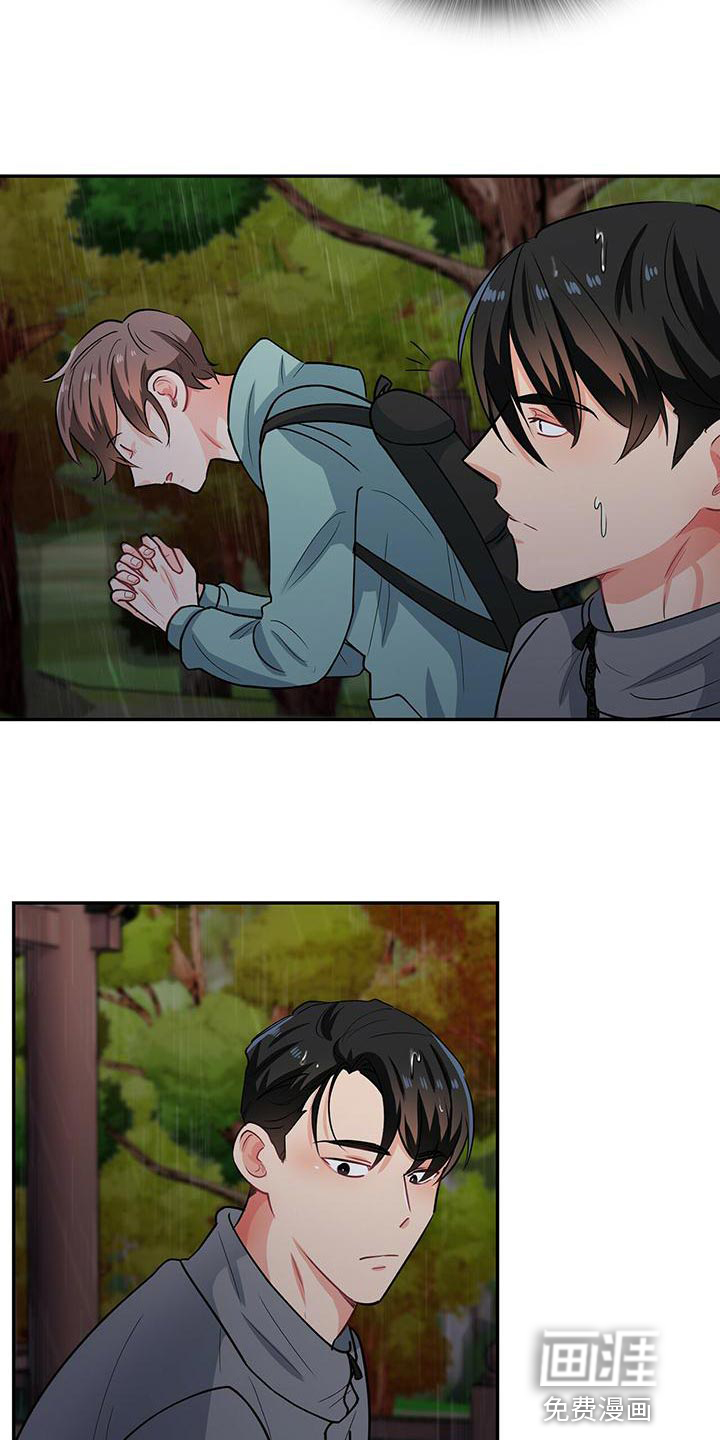 第66话 第19页