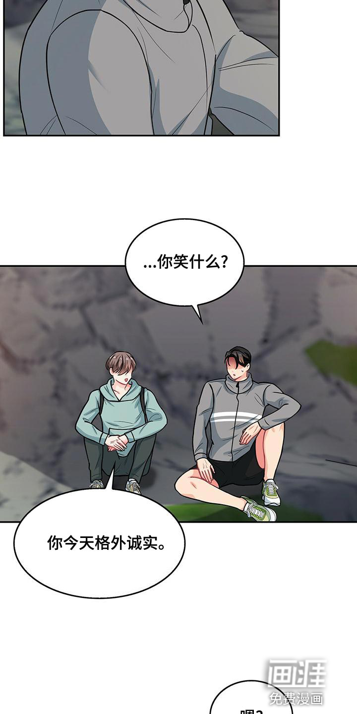 第66话 第9页