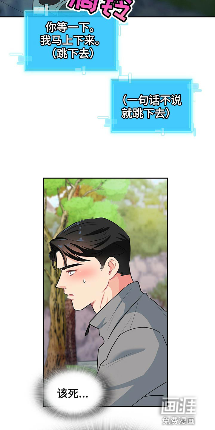 第65话 第18页