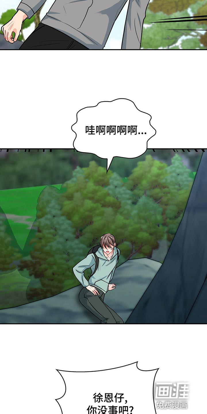 第65话 第14页