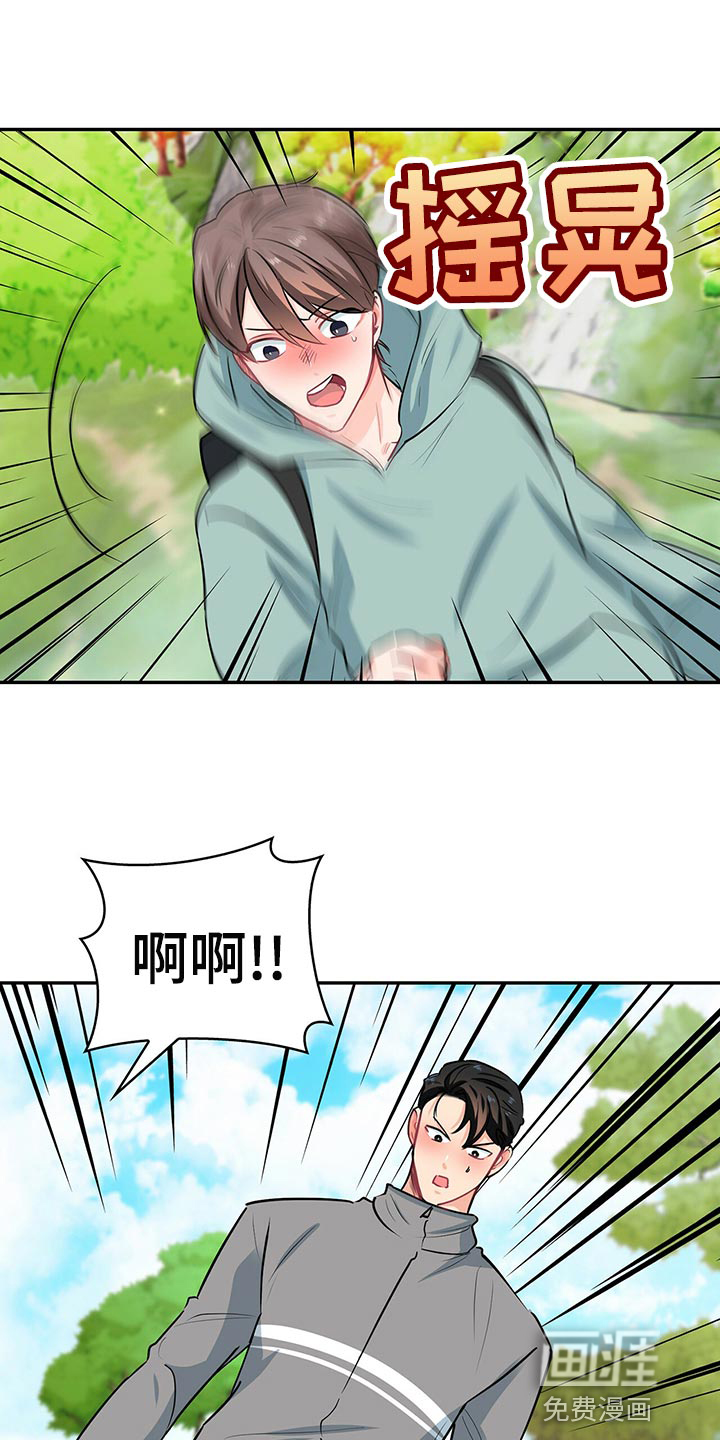 第65话 第13页