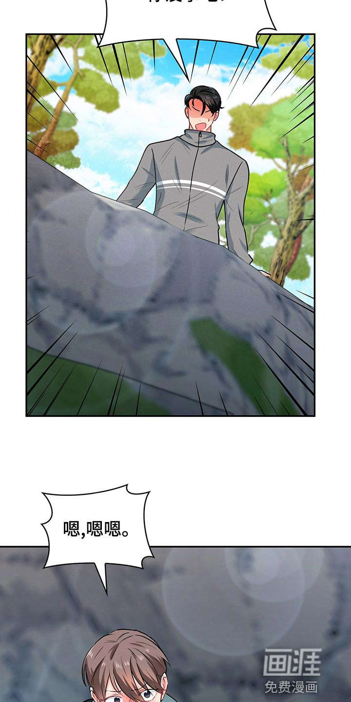 第65话 第15页
