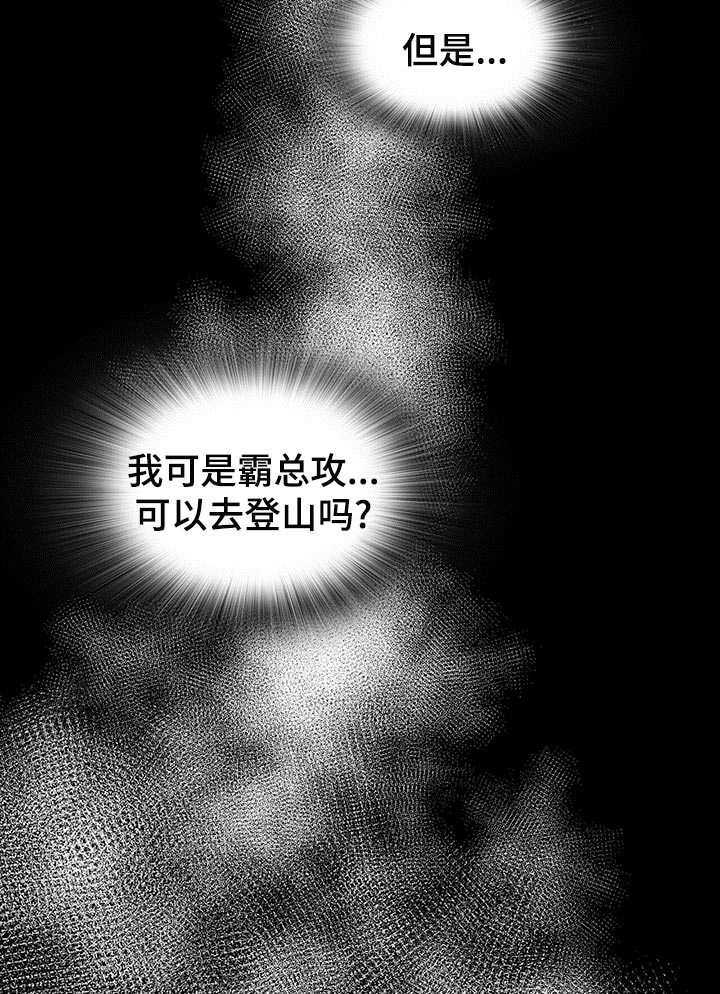 第64话 第20页