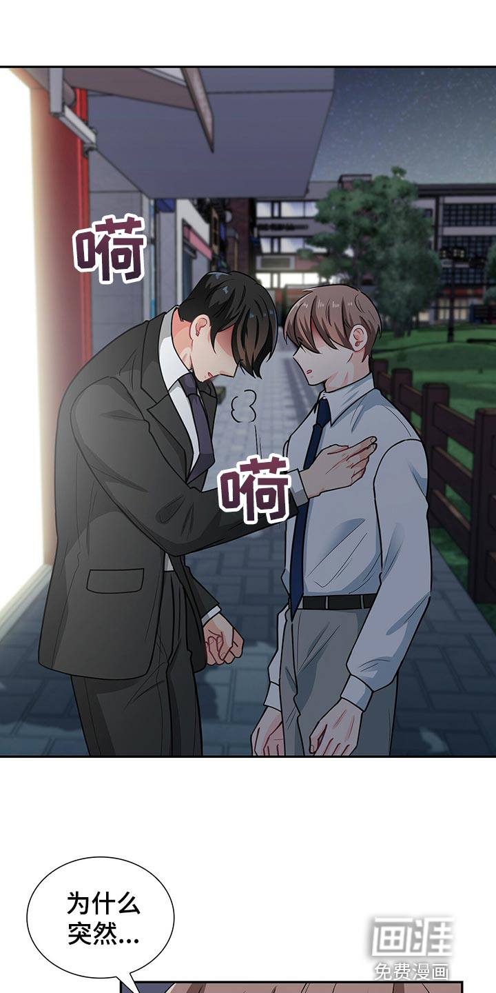 第63话 第13页