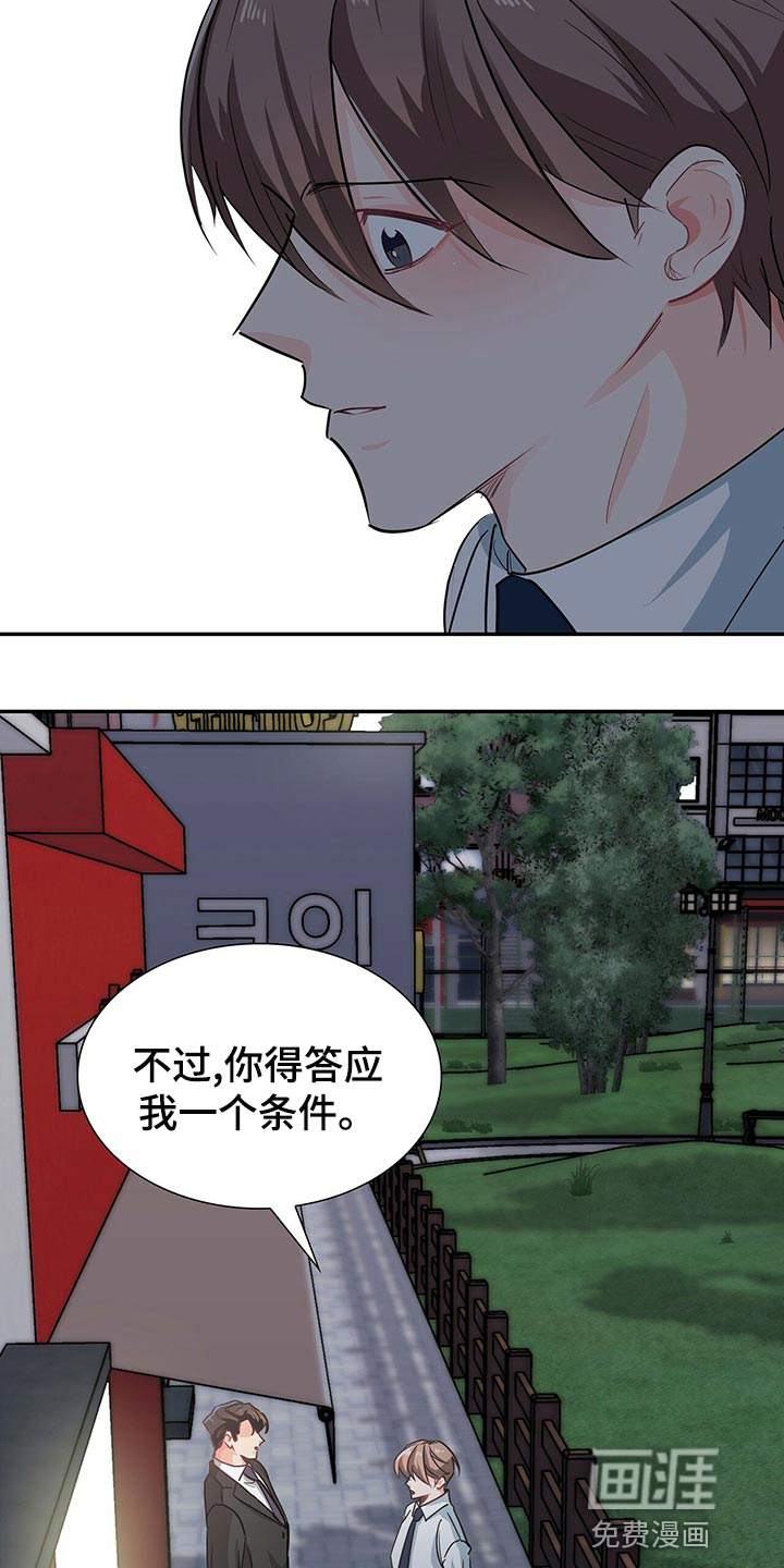 第63话 第19页