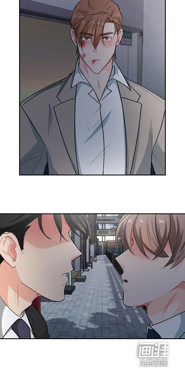 第63话 第12页