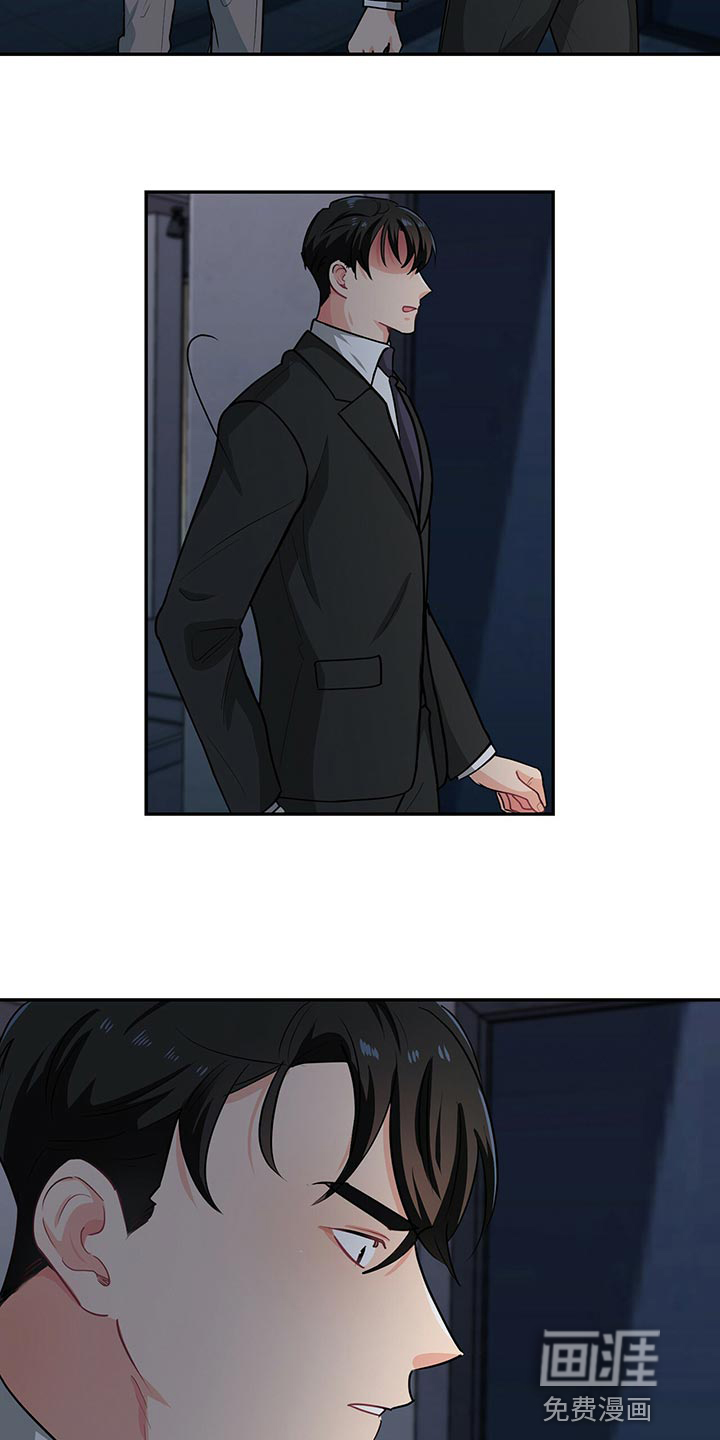 第63话 第4页
