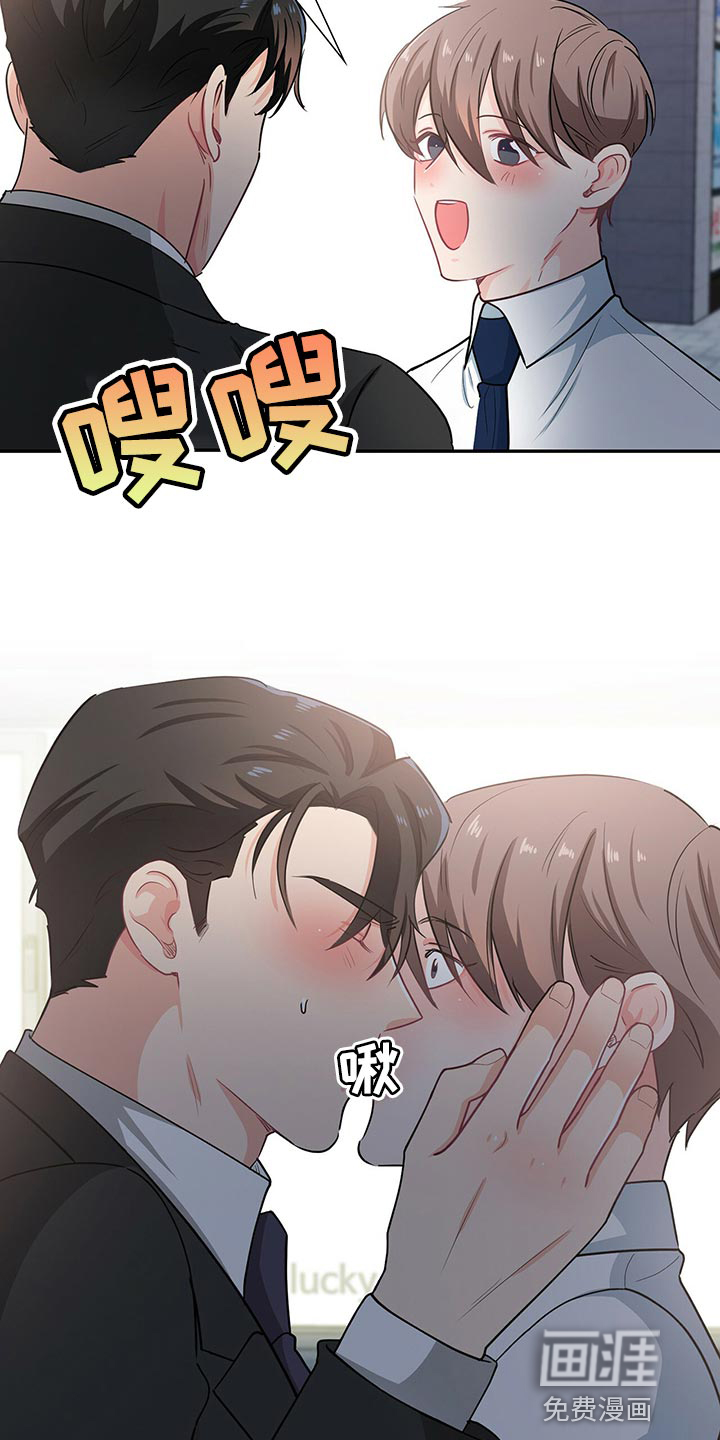 第63话 第10页