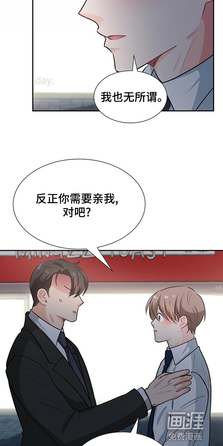 第63话 第17页