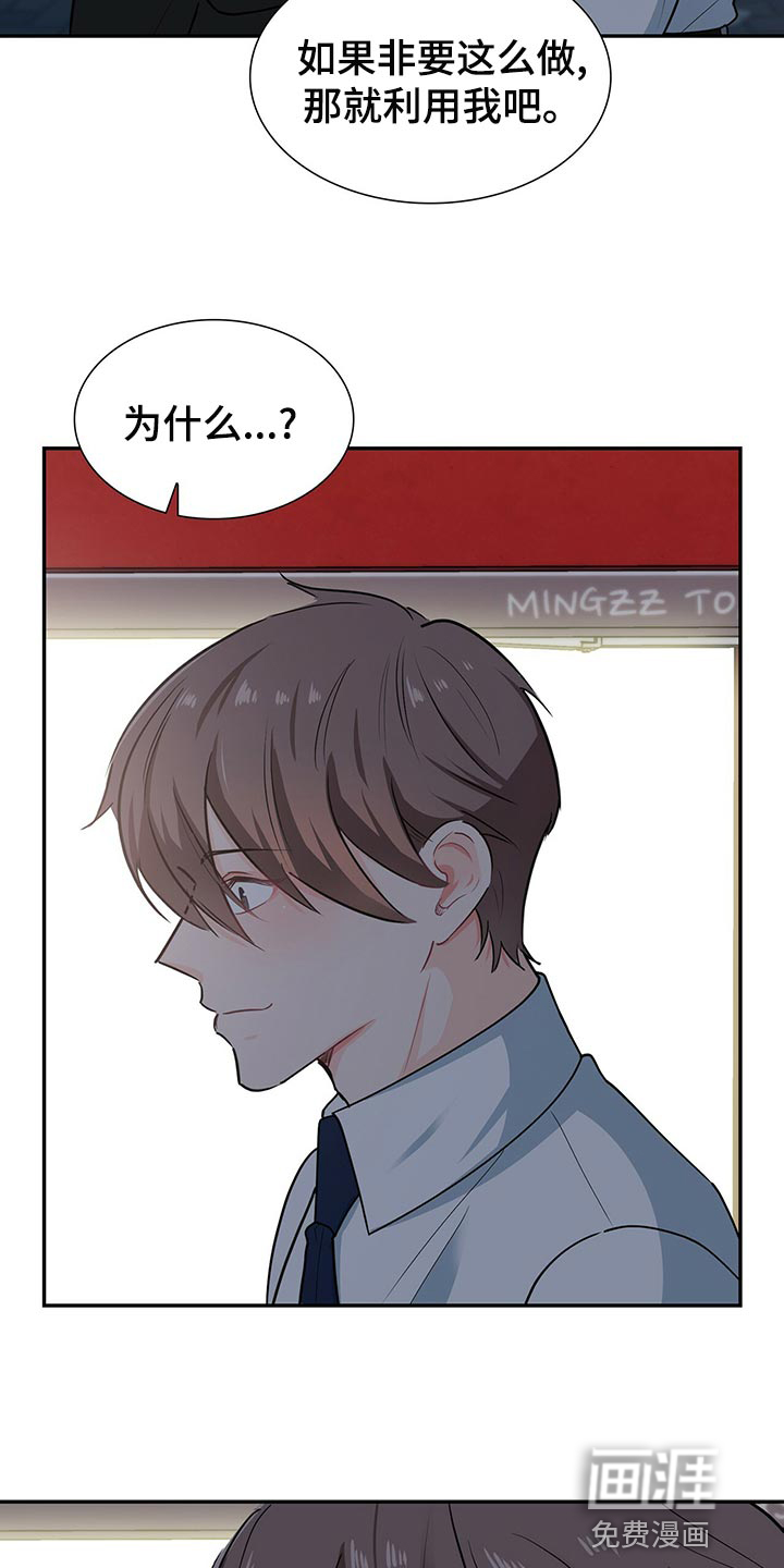 第63话 第18页