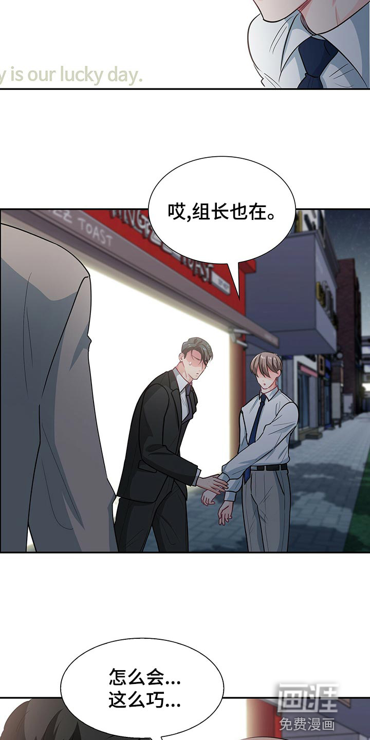 第63话 第9页