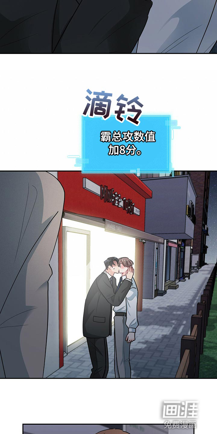 第63话 第11页