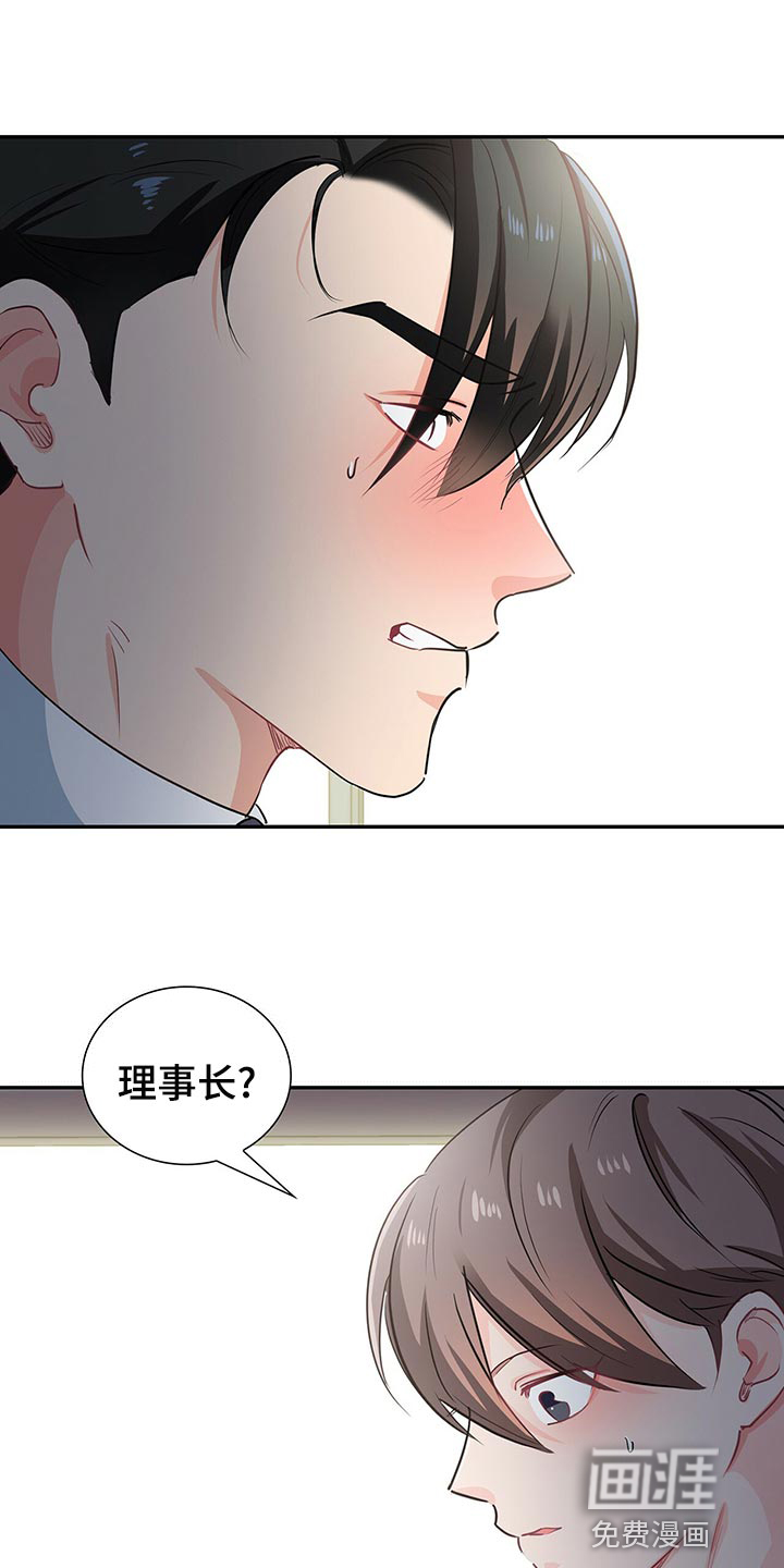 第63话 第8页