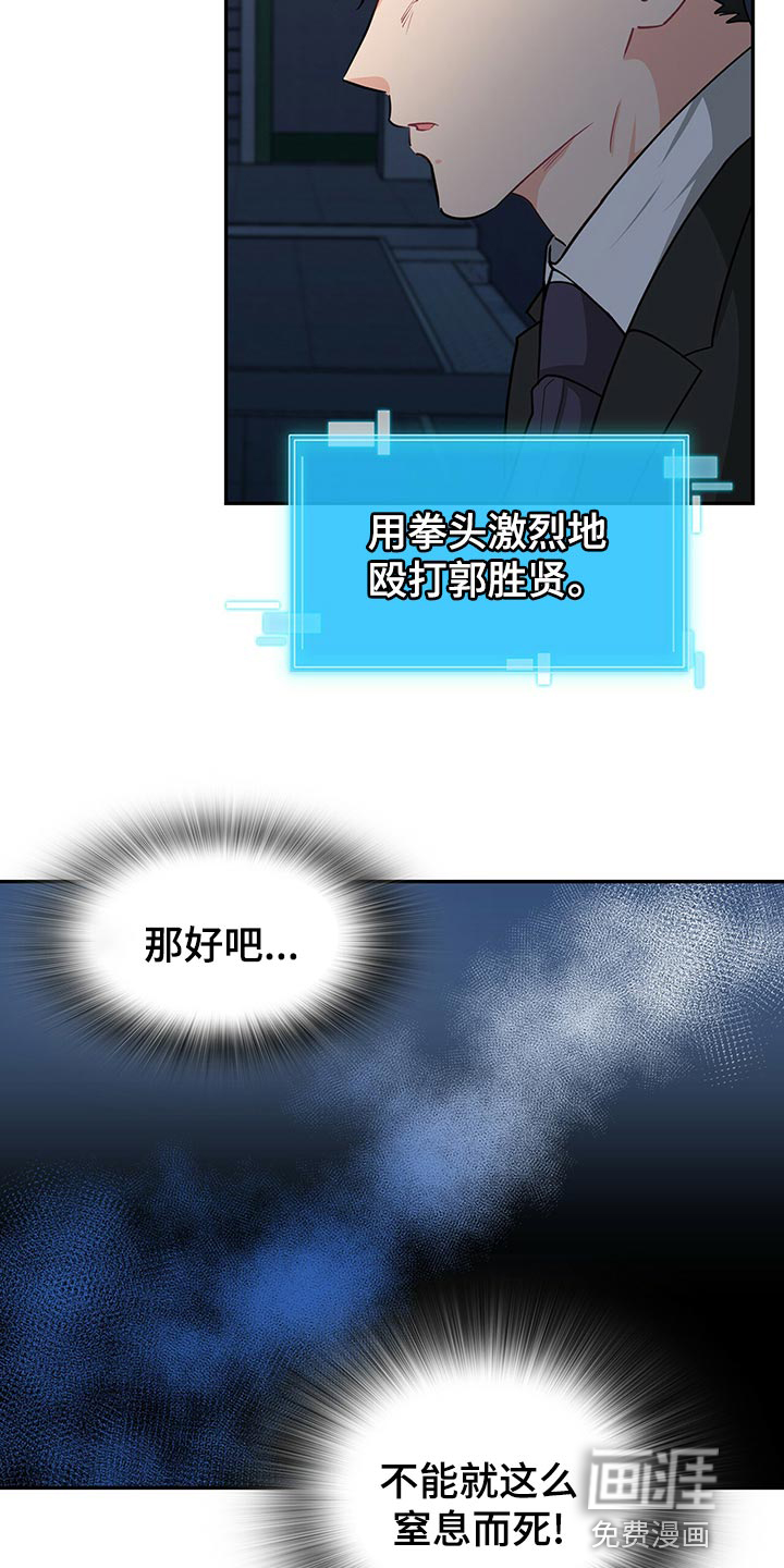 第62话 第13页