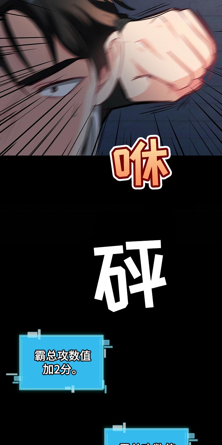 第62话 第19页