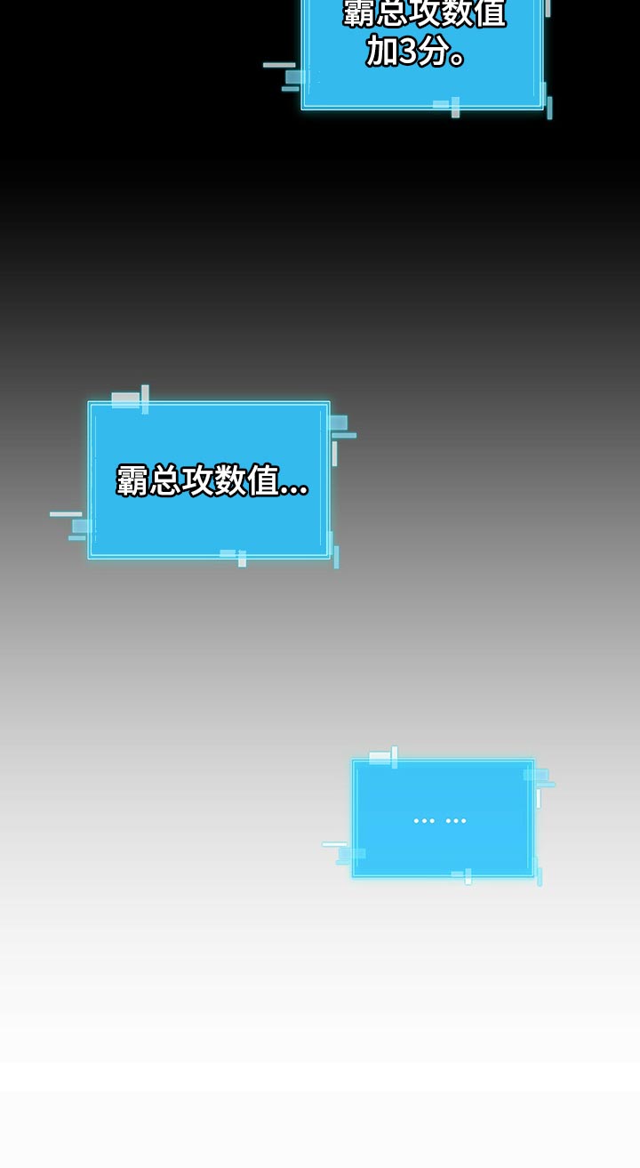 第62话 第20页