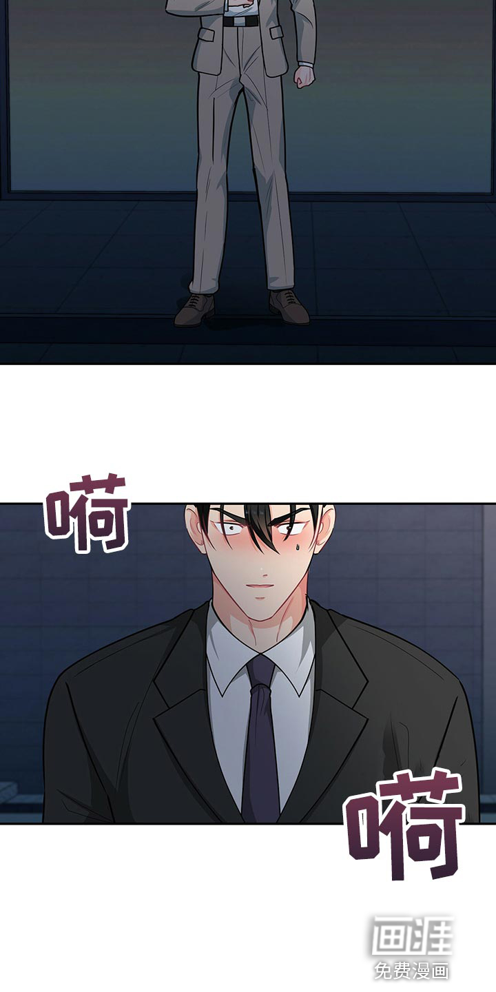 第62话 第17页