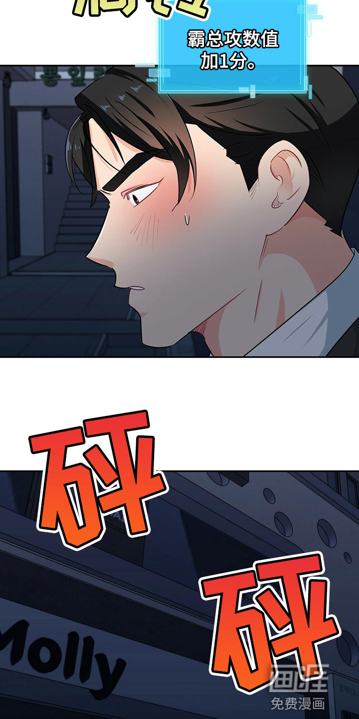 第62话 第15页