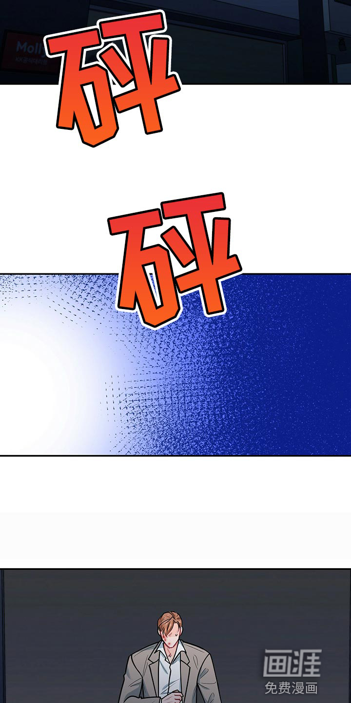 第62话 第16页