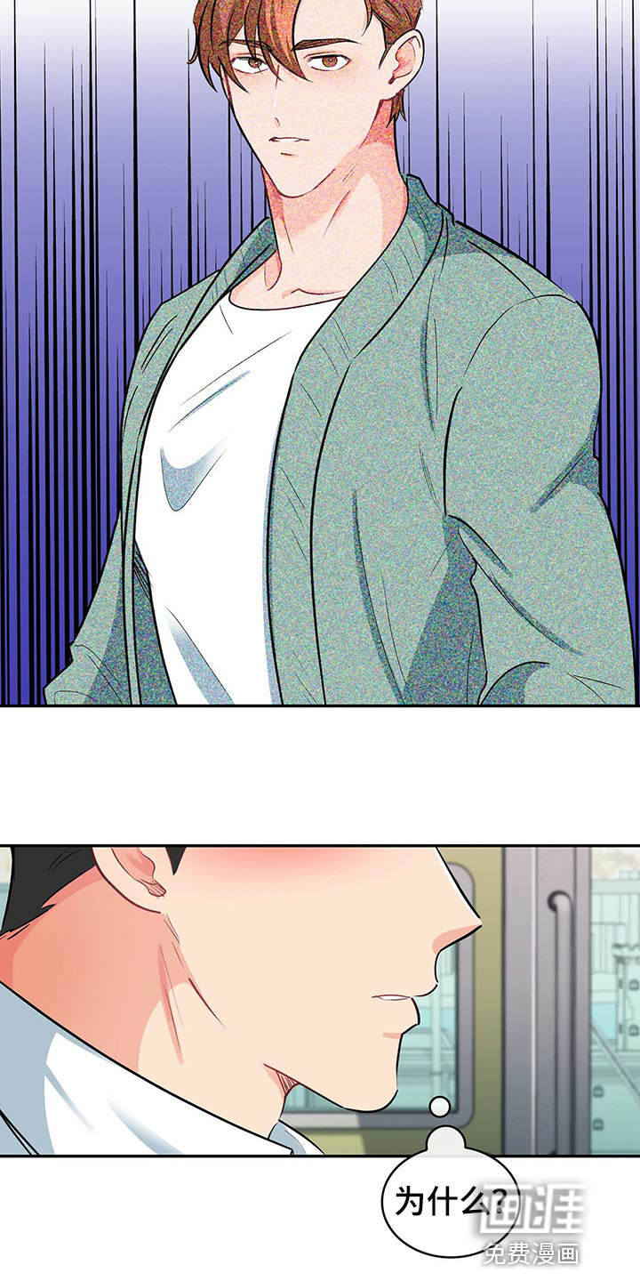第61话 第14页