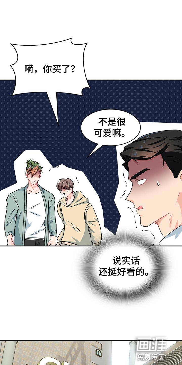 第59话 第5页