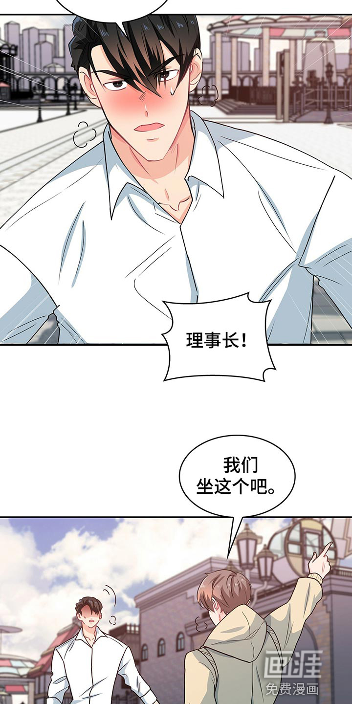 第59话 第21页