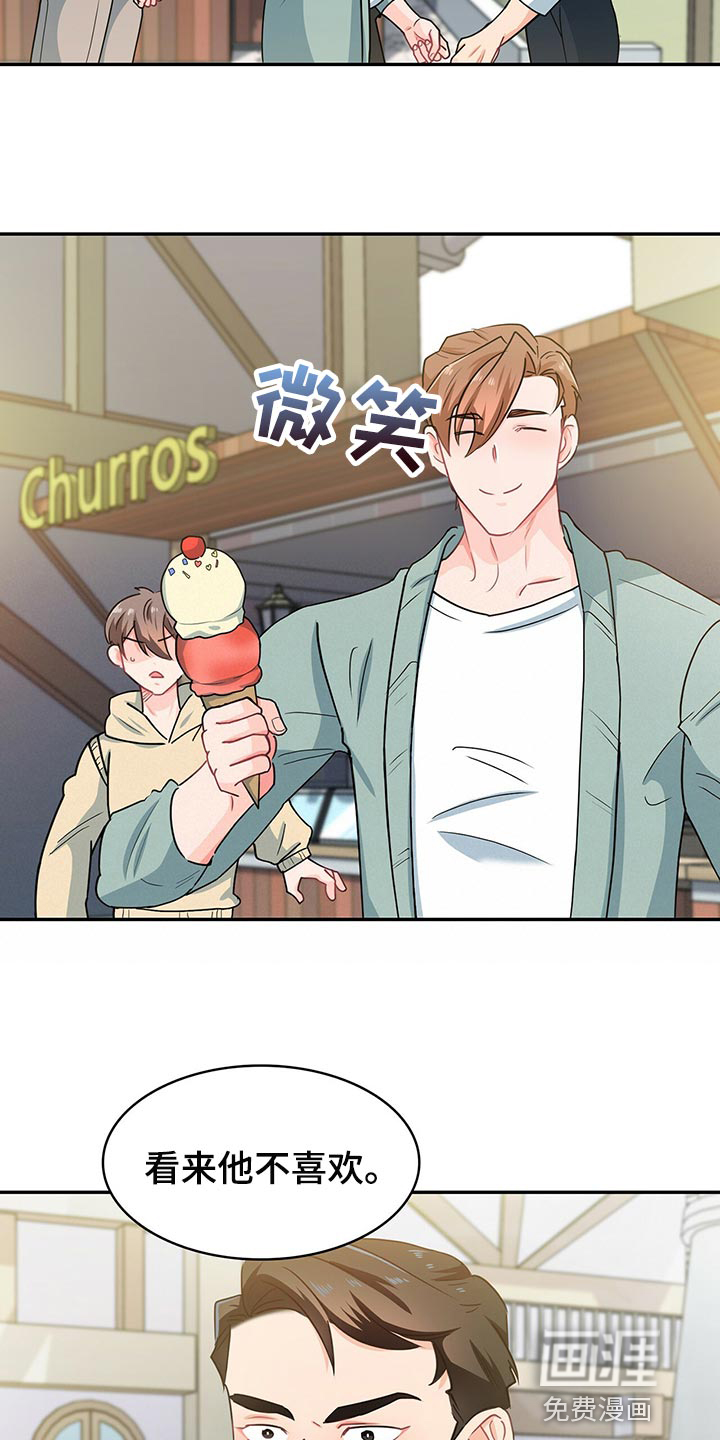 第59话 第9页