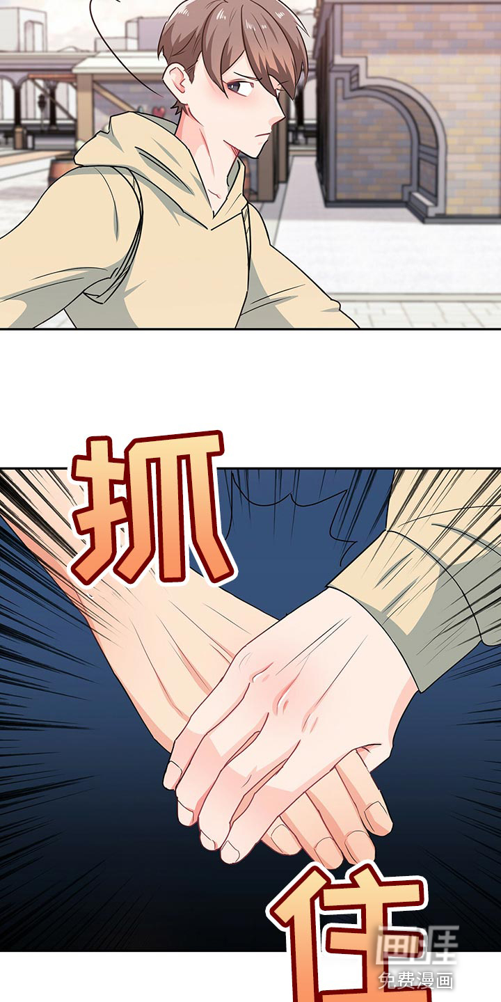 第59话 第15页