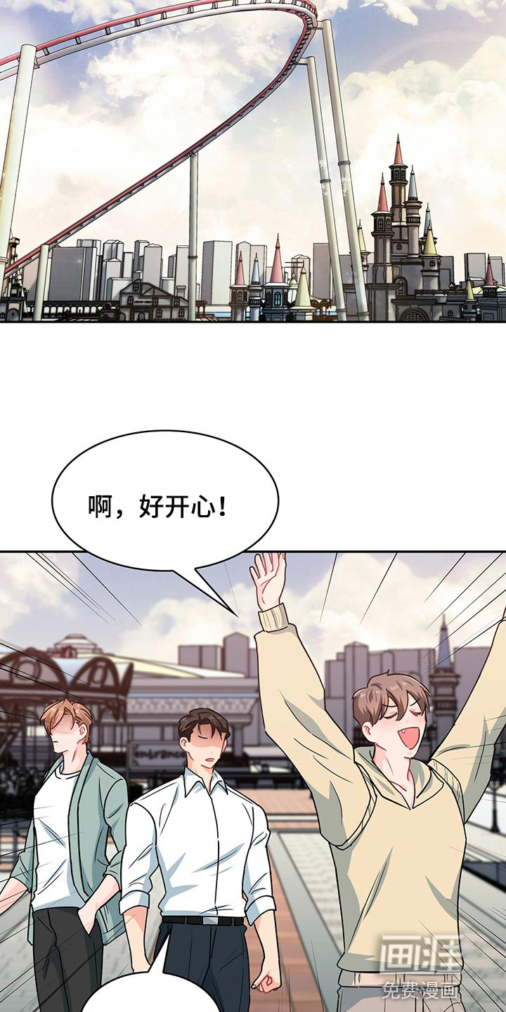 第59话 第13页