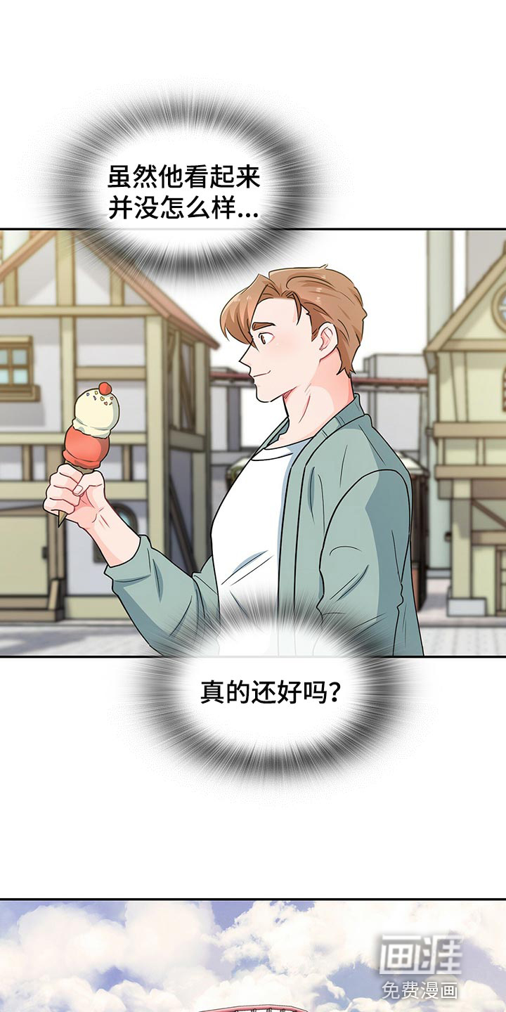 第59话 第12页
