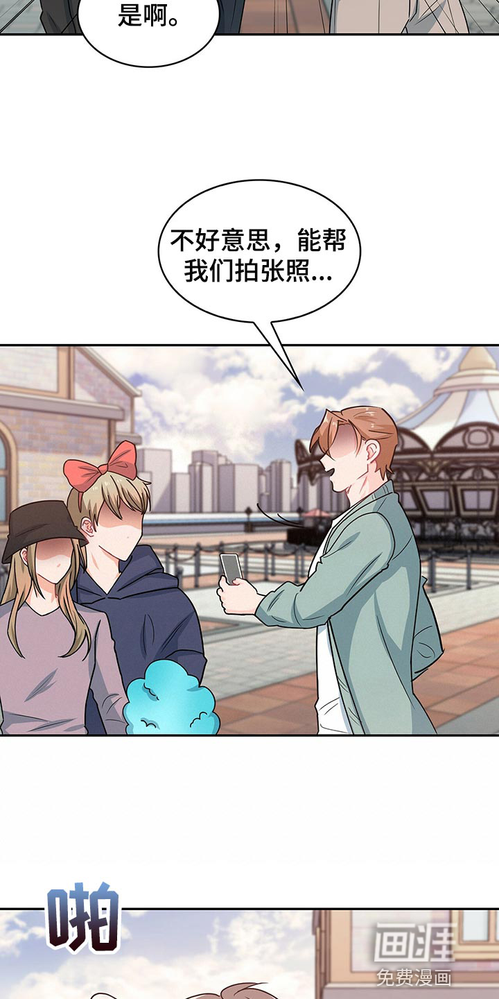 第59话 第14页