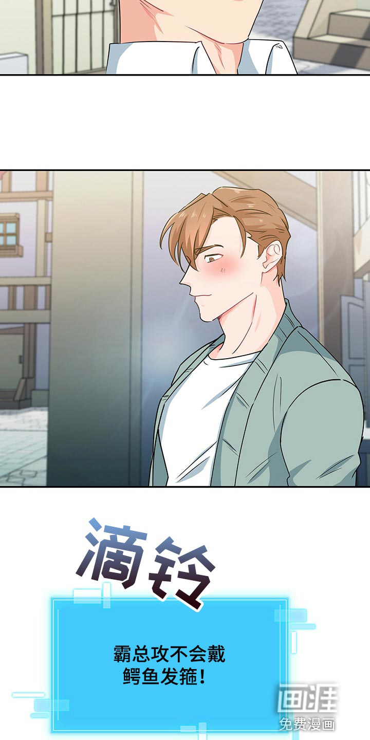 第59话 第2页