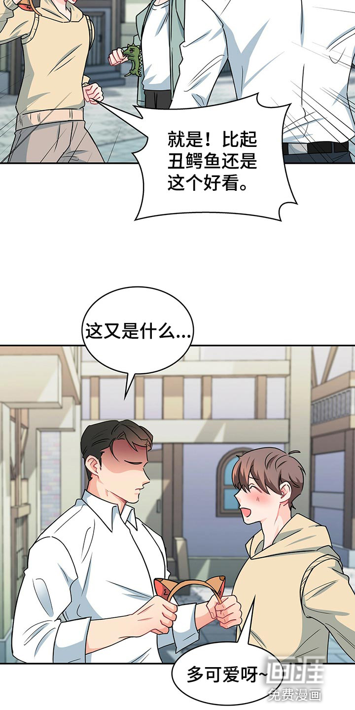 第59话 第4页