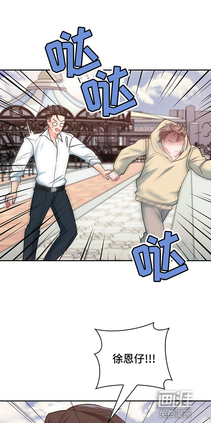 第59话 第17页