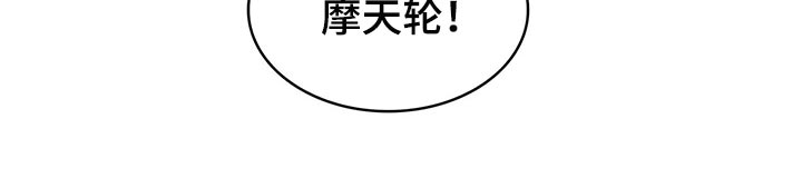 第59话 第23页