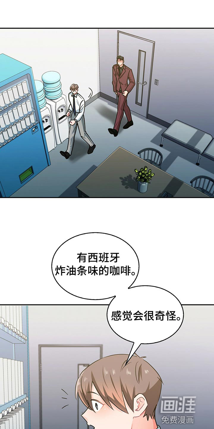 第57话 第15页