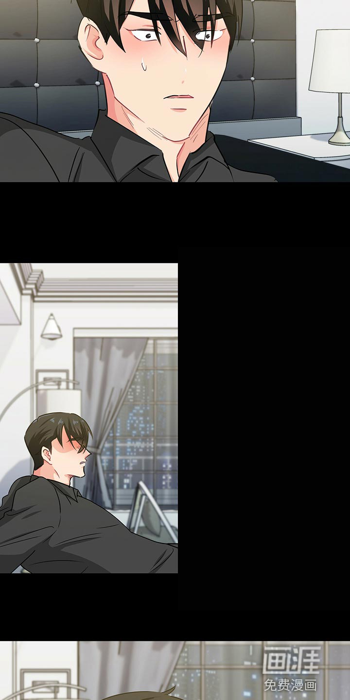 第57话 第4页