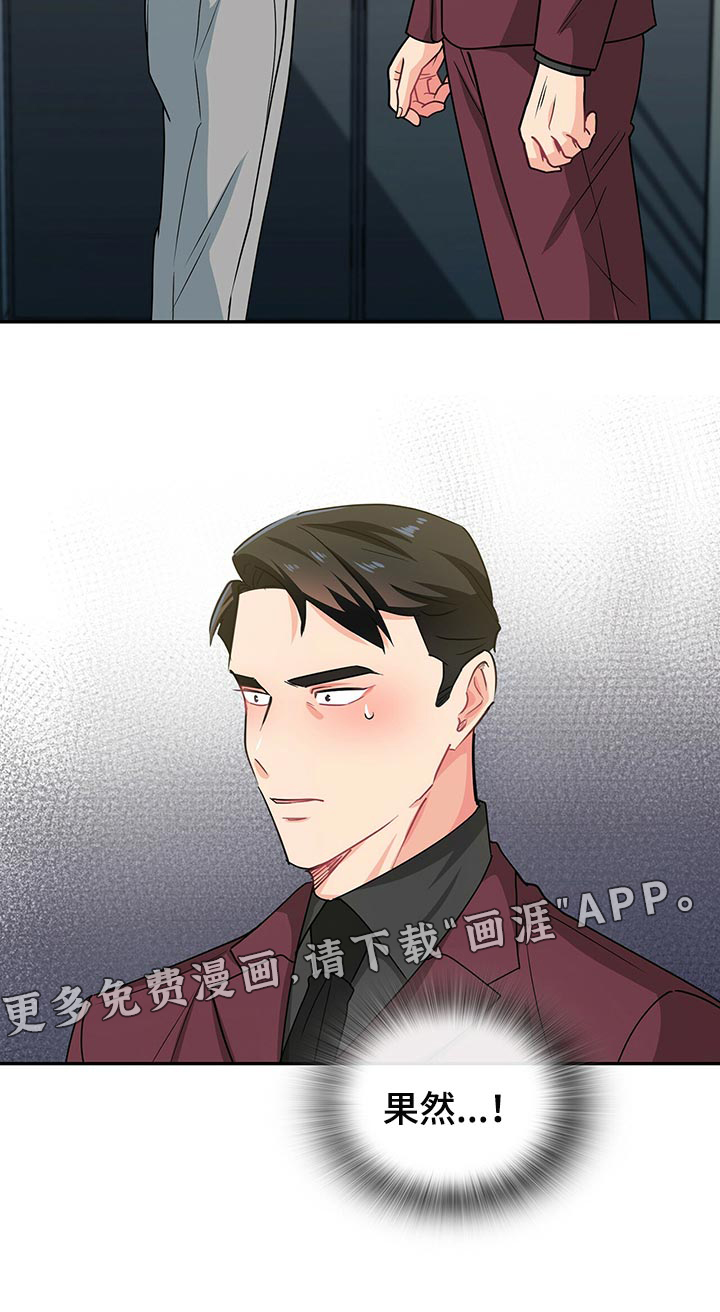 第57话 第20页