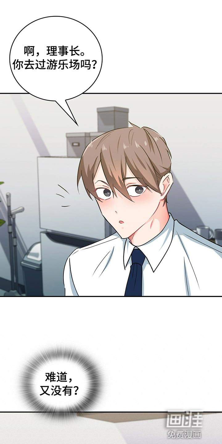 第57话 第17页