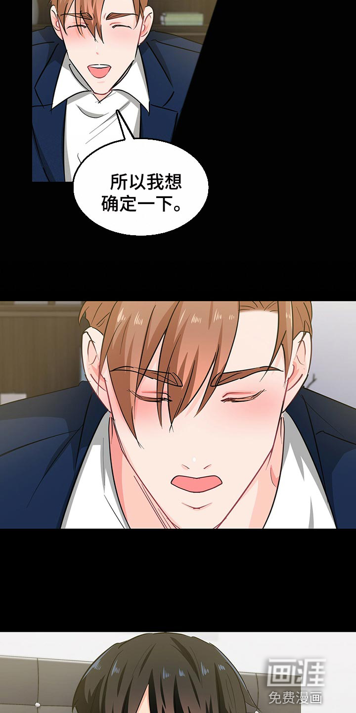 第57话 第3页