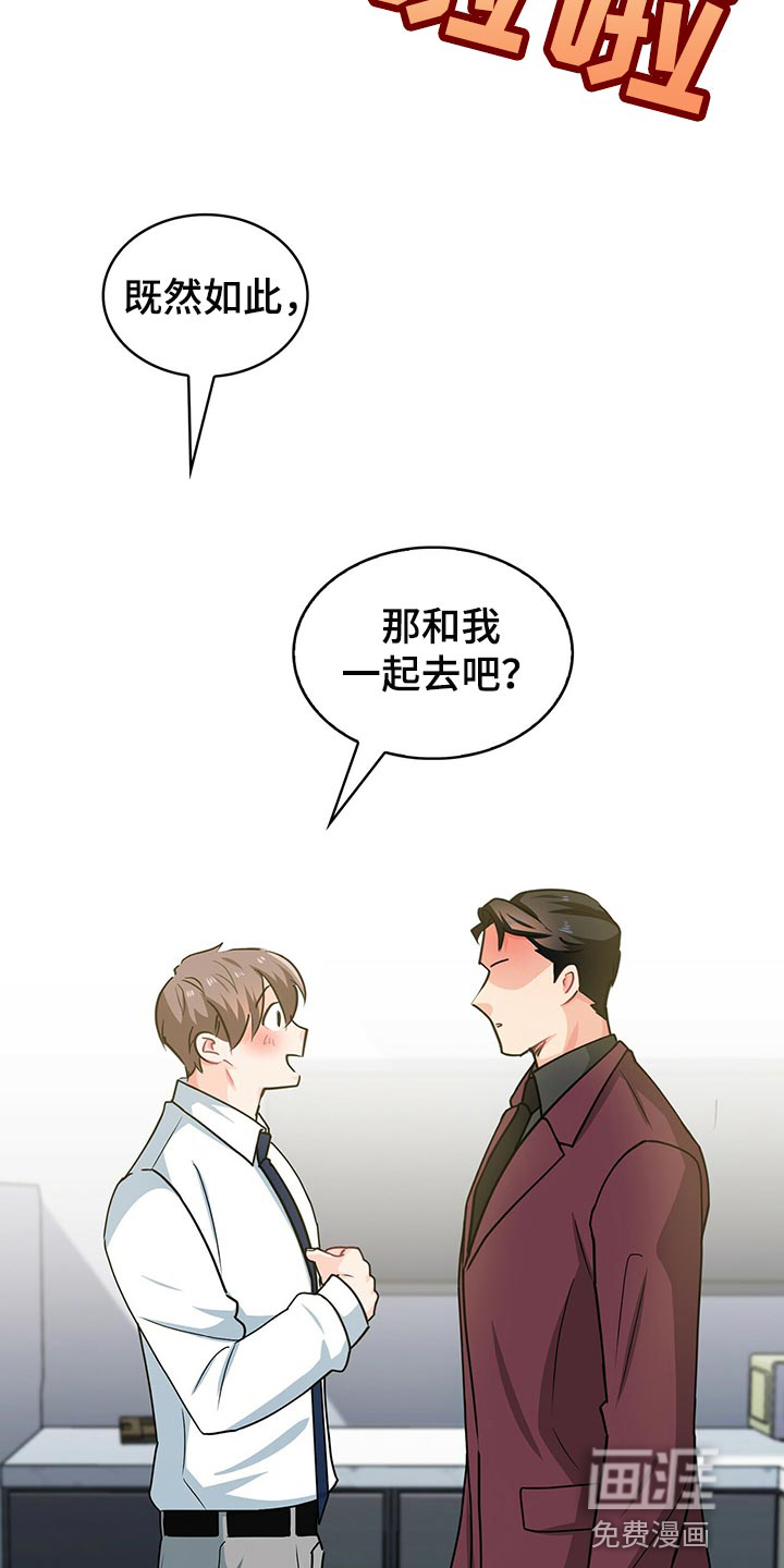 第57话 第19页
