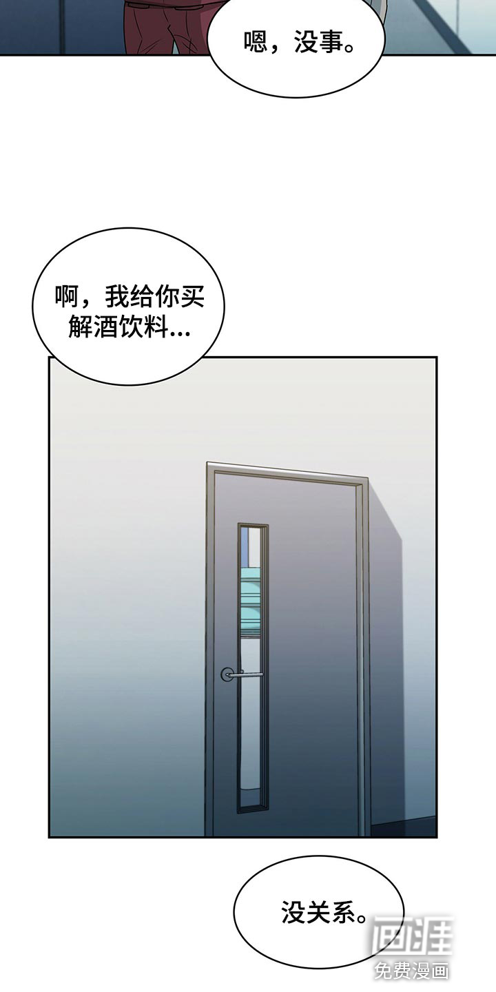 第57话 第14页