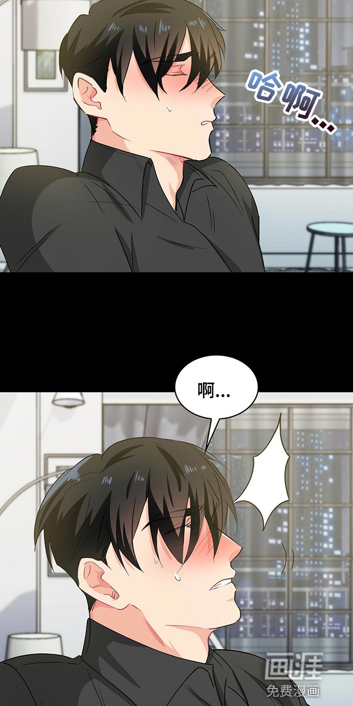 第57话 第5页