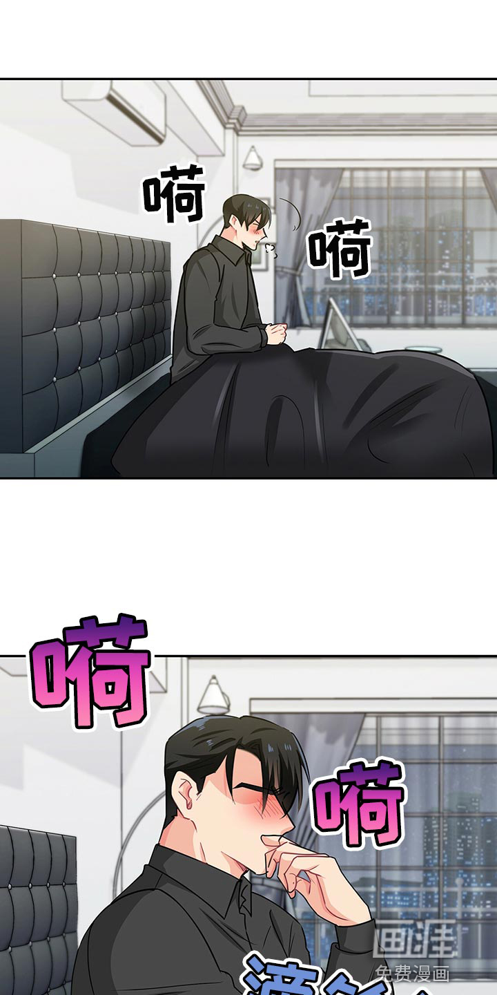 第57话 第9页
