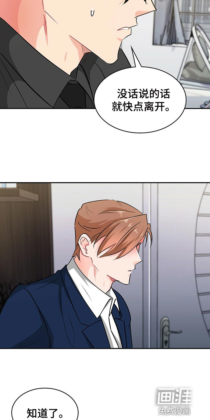 第56话 第15页
