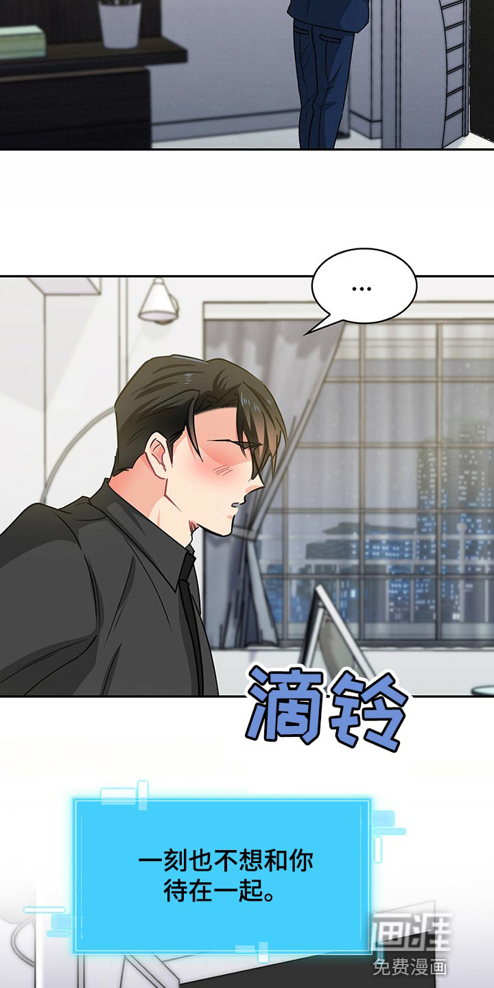 第56话 第13页