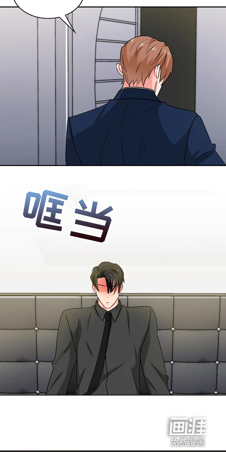 第56话 第16页
