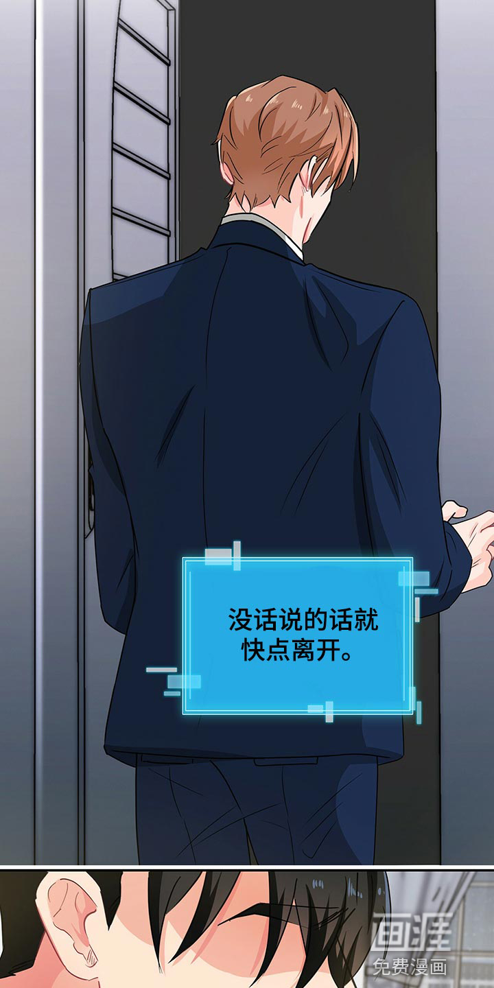 第56话 第14页