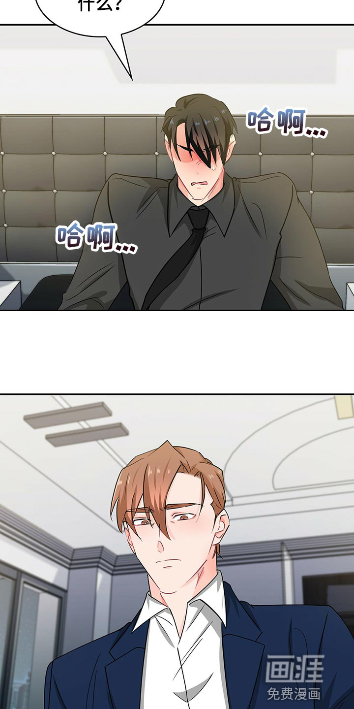 第56话 第11页